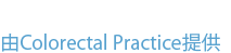 Anal Fistula Treatment - Colorectal Practice